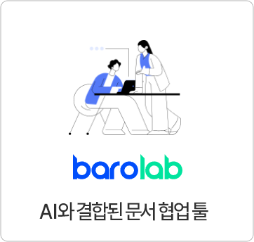 Barolab