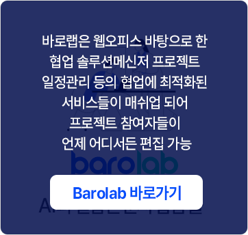 Barolab